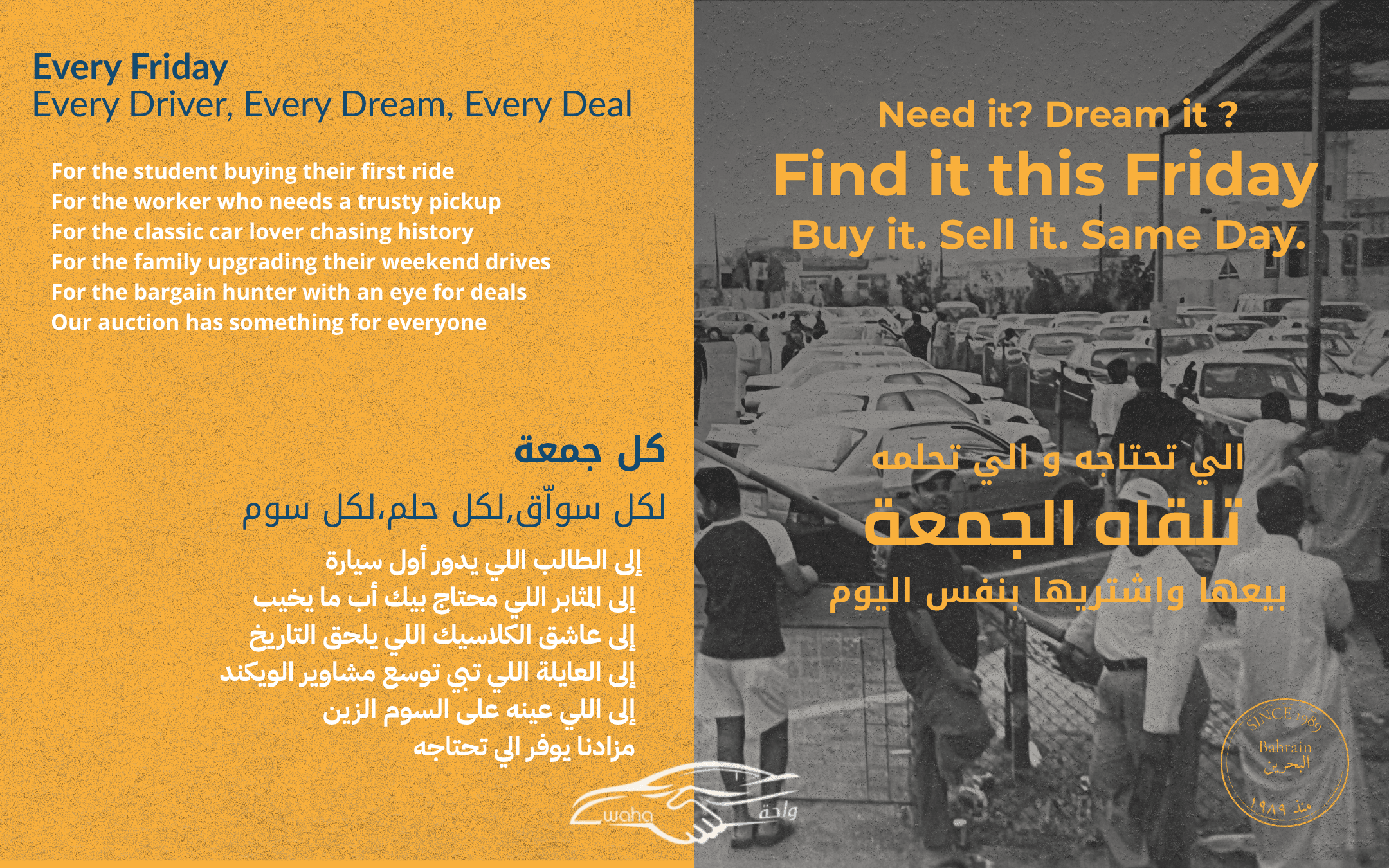 Bahrain Oasis Auto Auction social banner
