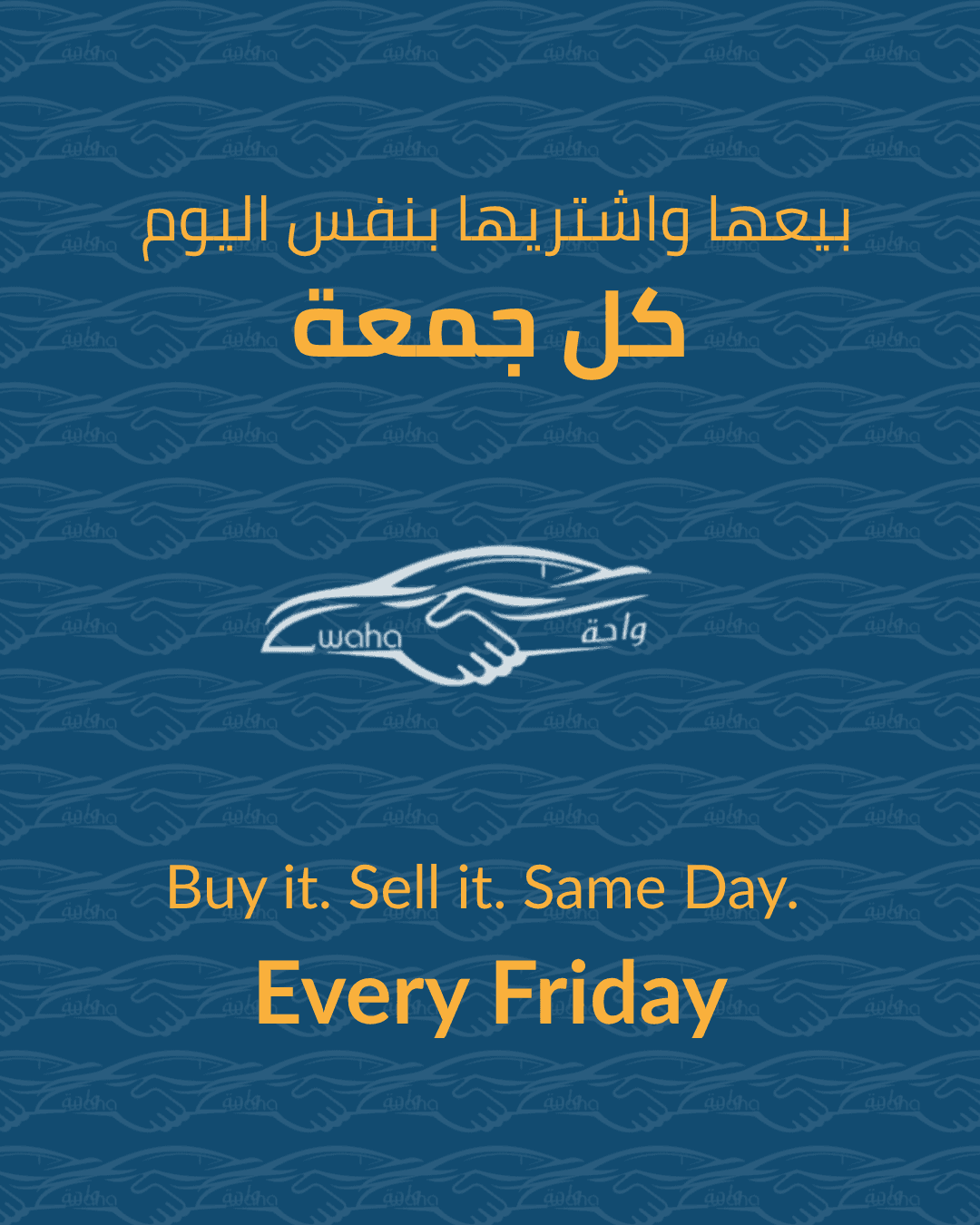 Bahrain Oasis Auto Auction social post
